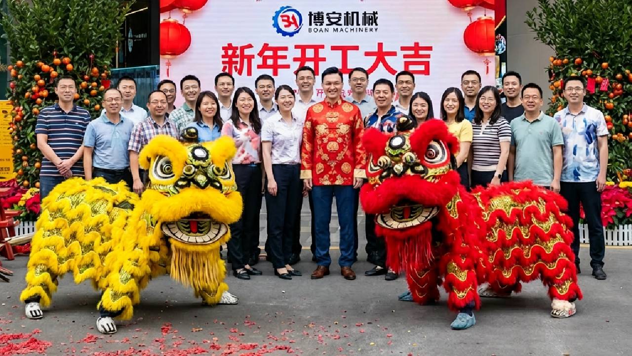 Boan Machinery célèbre le lancement de l'année 2026 et s'élance vers une nouvelle ère.